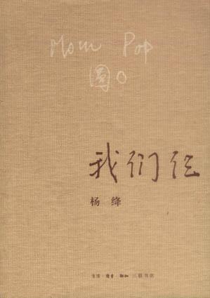 何炅推荐的这10本书,给自己知识储备和底蕴
