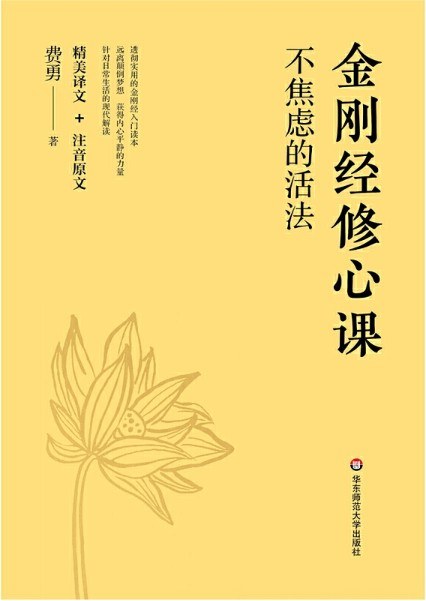 陈坤连续5次推荐❗看完不再焦虑,摆脱内耗