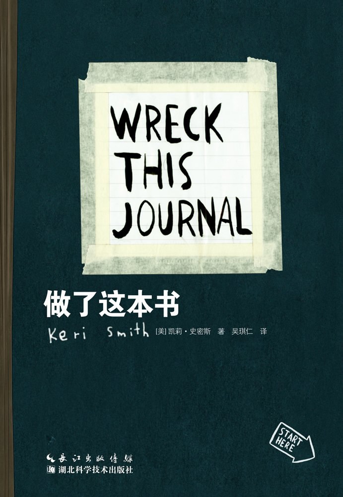何炅推荐的这10本书,给自己知识储备和底蕴