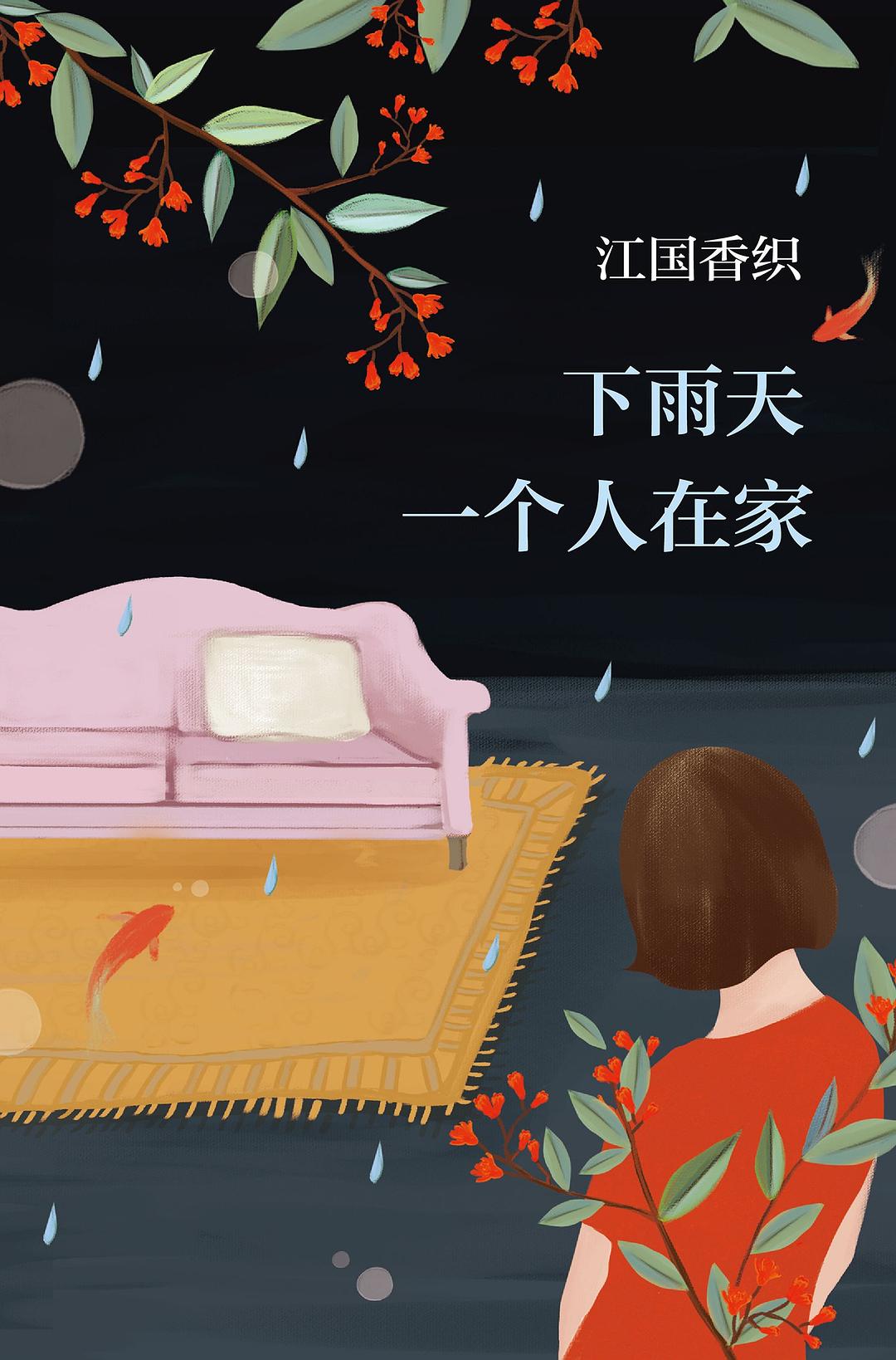 何炅推荐的这10本书,给自己知识储备和底蕴