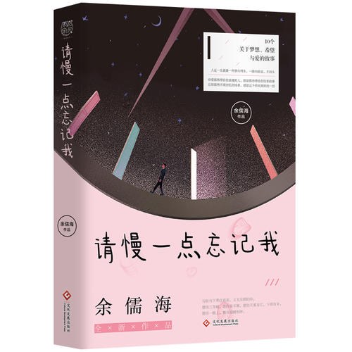 何炅推荐的这10本书,给自己知识储备和底蕴