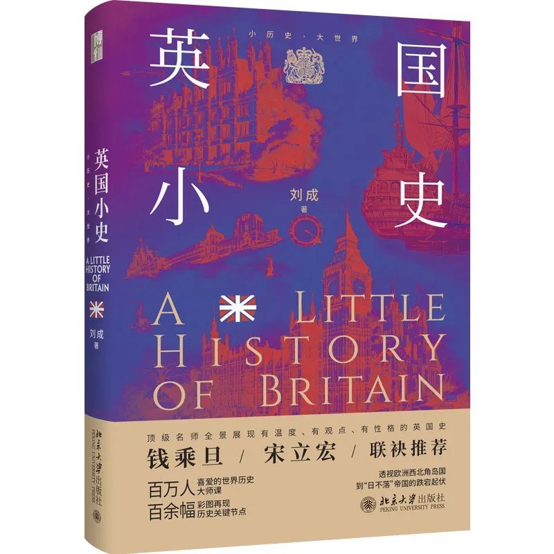 北京大学出版社的2024年8月新书书单推荐