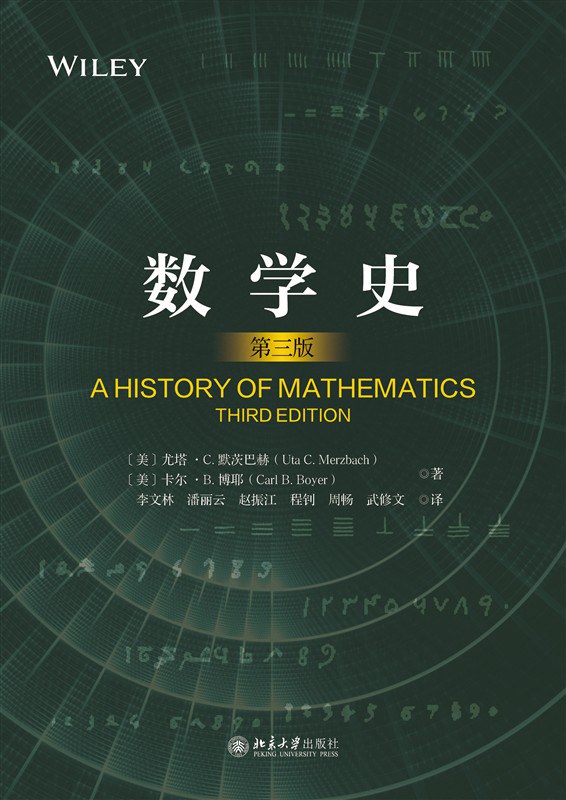 北京大学出版社的2024年8月新书书单推荐