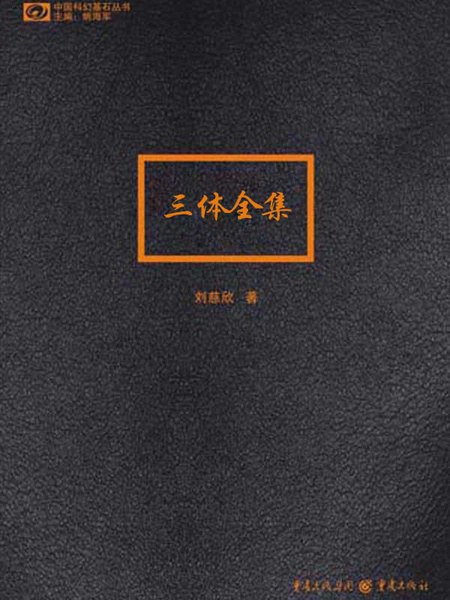 小米集团雷军2024演讲主题《勇气》书单推荐