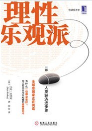 小米集团雷军2024演讲主题《勇气》书单推荐