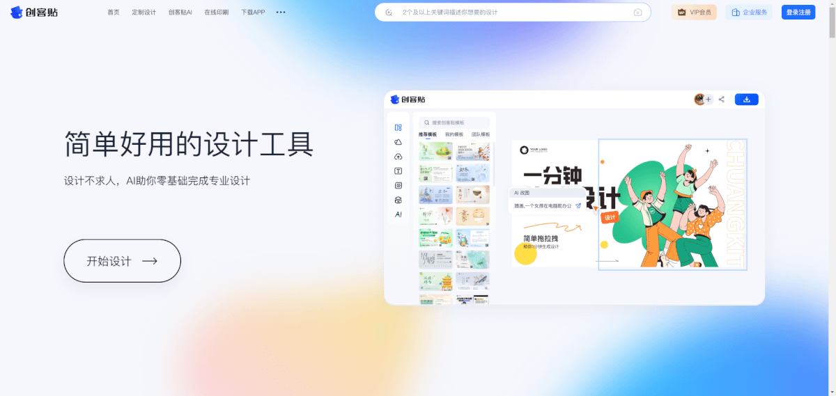 15d93e2ea72660d063025a9cb32a1ba8 创口贴