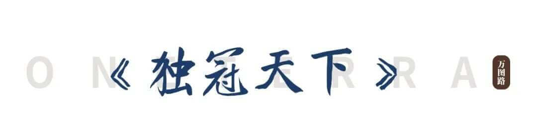 284808450_11_20240613103624236 黑神话悟空游戏大火后,山西旅行前可看的15本好书