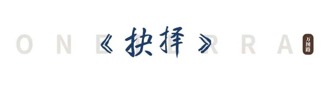 284808450_14_20240613103624532 黑神话悟空游戏大火后,山西旅行前可看的15本好书