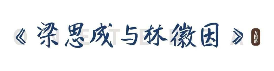 284808450_16_20240613103624720 黑神话悟空游戏大火后,山西旅行前可看的15本好书