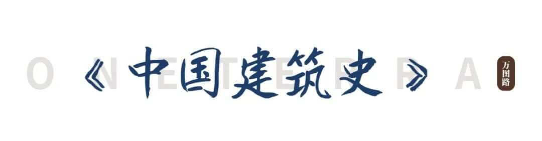 284808450_3_20240613103623376 黑神话悟空游戏大火后,山西旅行前可看的15本好书