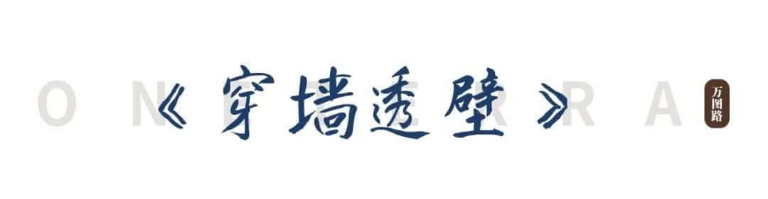 284808450_5_20240613103623579 黑神话悟空游戏大火后,山西旅行前可看的15本好书