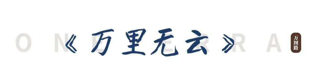 284808450_8_20240613103623954 黑神话悟空游戏大火后,山西旅行前可看的15本好书