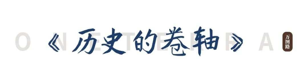 284808450_9_2024061310362448 黑神话悟空游戏大火后,山西旅行前可看的15本好书