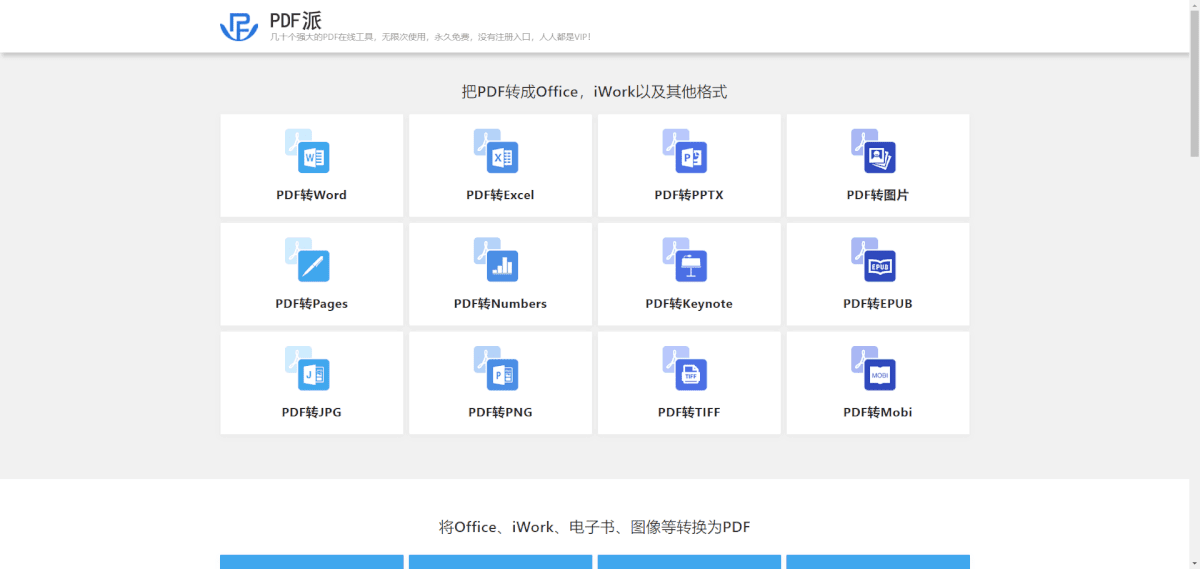 2d2644151c0114c953e31b3ab2be4e39 PDF派