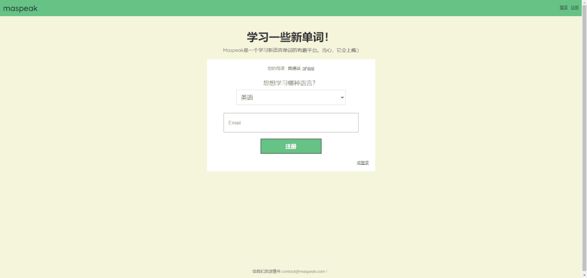 38979df6e4f9f39ddeaf49fc299fa224 Maspeak