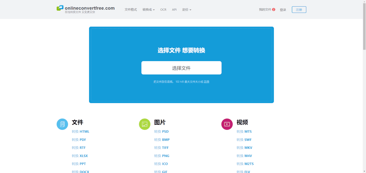 432133411d3bcc287296aa2a0213b8b5 OnlineConvertFree
