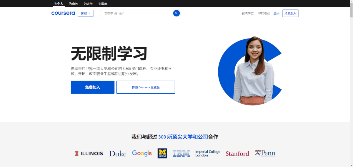 63f15bb31e71546babbaba24536aea94 coursera