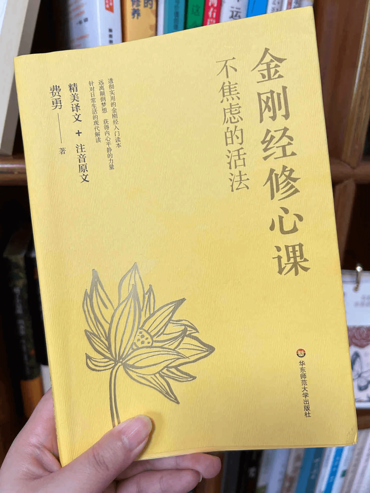 bb5c462e8c40f0509aa36015e2184c7f 陈坤连续5次推荐❗看完不再焦虑,摆脱内耗