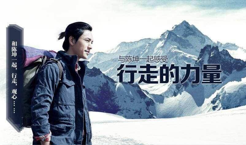 c3c215154d30cc1e711699992e7c15e0 男演员歌手的陈坤写的关于西藏的书