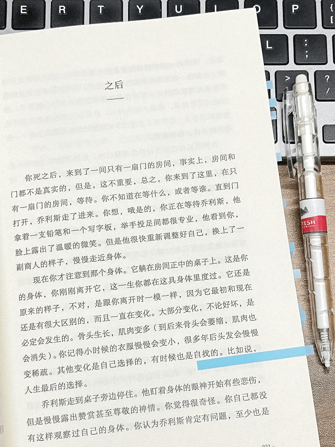 c638365ef8c602c248eb345b0effe45a 《抓落叶》这本书后劲太大了!