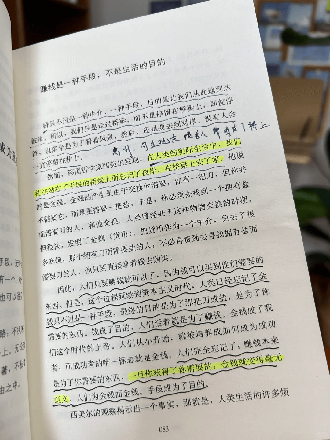 e2efa8df82e27178f44a75a55e776d23 陈坤连续5次推荐❗看完不再焦虑,摆脱内耗