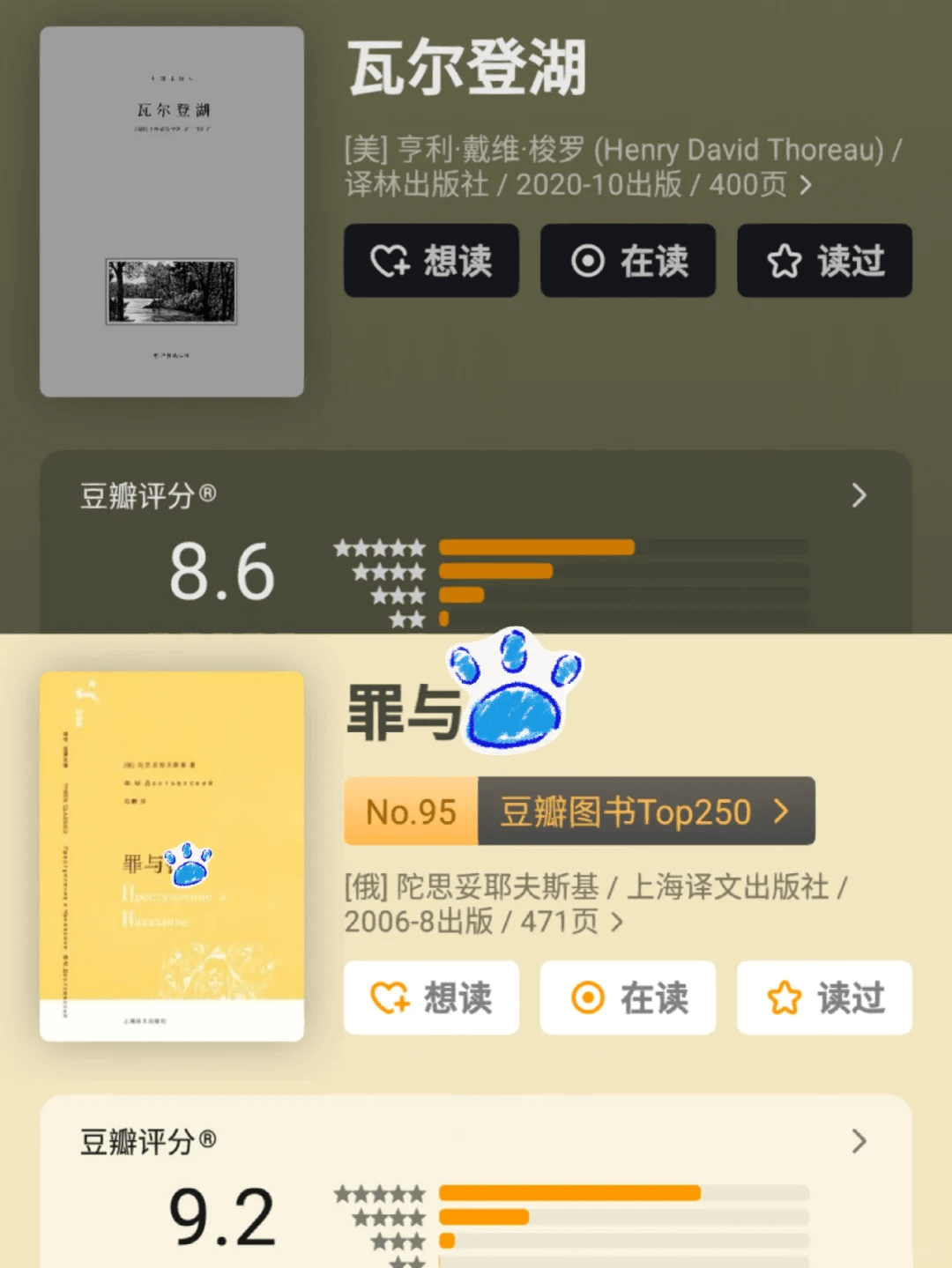 fc43c7ecd61cba845e606296dbd0d8d8 胡歌推荐的书单,像他一样狠狠提升自己吧!