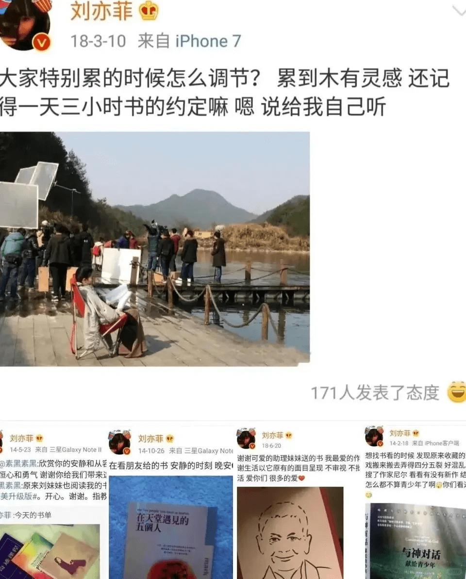 fd4933d598a5b5f1f5b46ec3ef0cc701 一个老在片场抱着书看的女明星,腹有诗书气自华