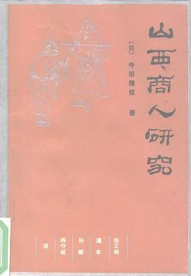 s32338005 黑神话悟空游戏大火后,山西旅行前可看的15本好书