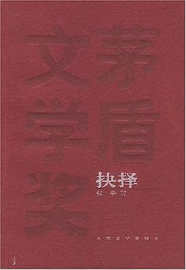 s5716740 黑神话悟空游戏大火后,山西旅行前可看的15本好书