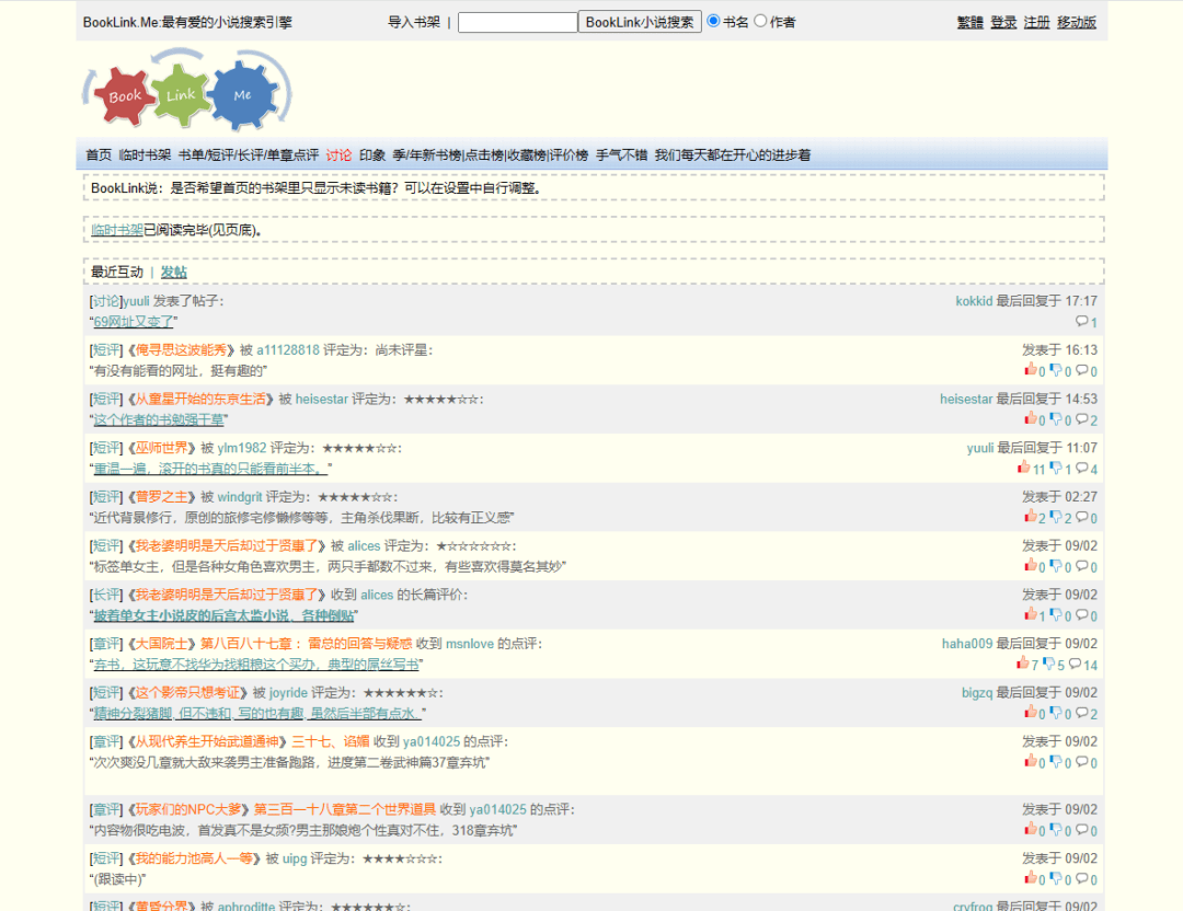 189c85c483313b0e43879c5d4d95eb79 BookLink