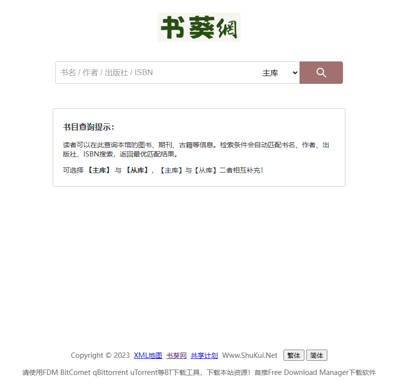 26339377623fe29f5a6ddb3de48817ab 书葵网