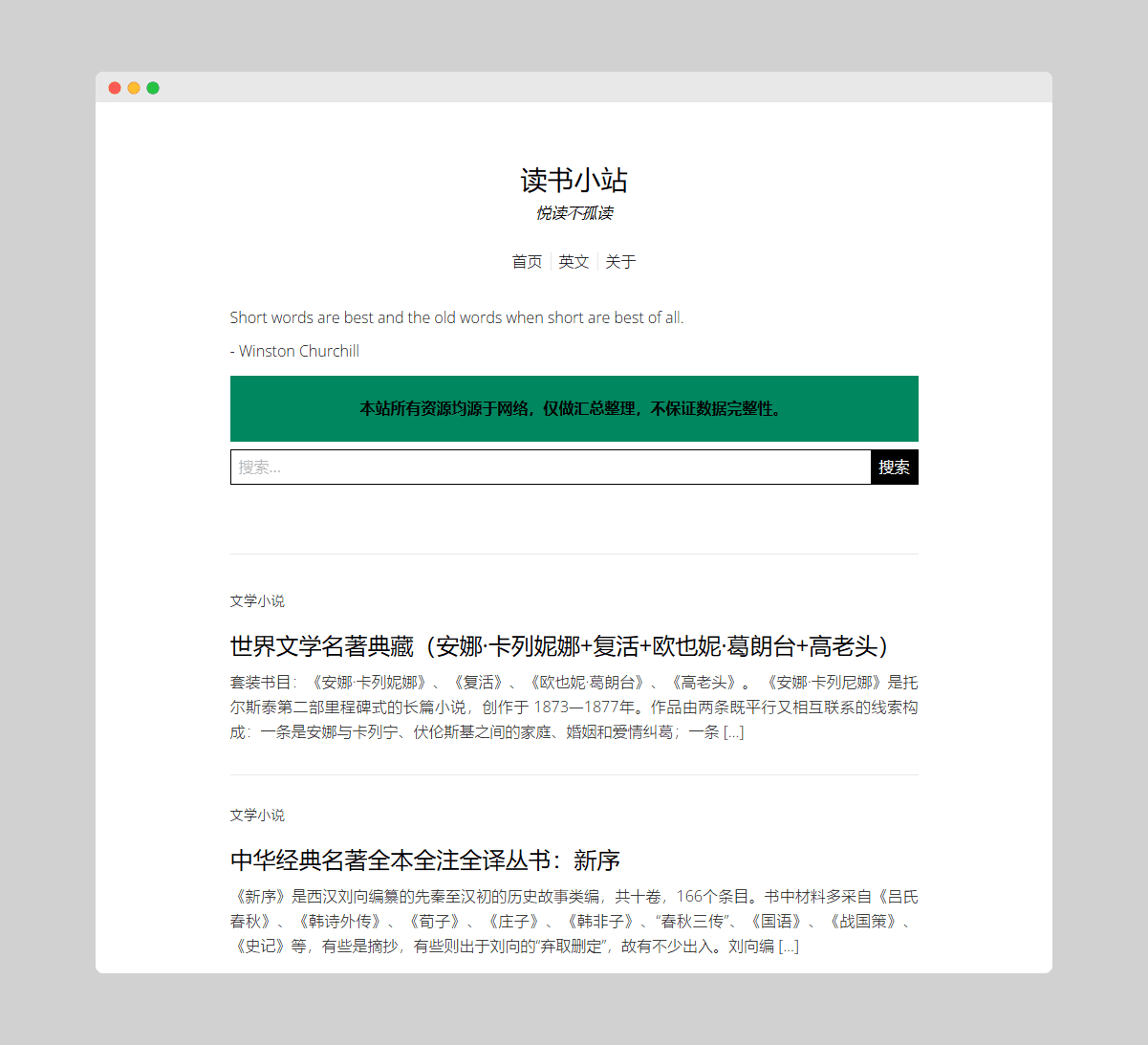 33bd3c14ea9636354cde61cd0823502c 读书小站
