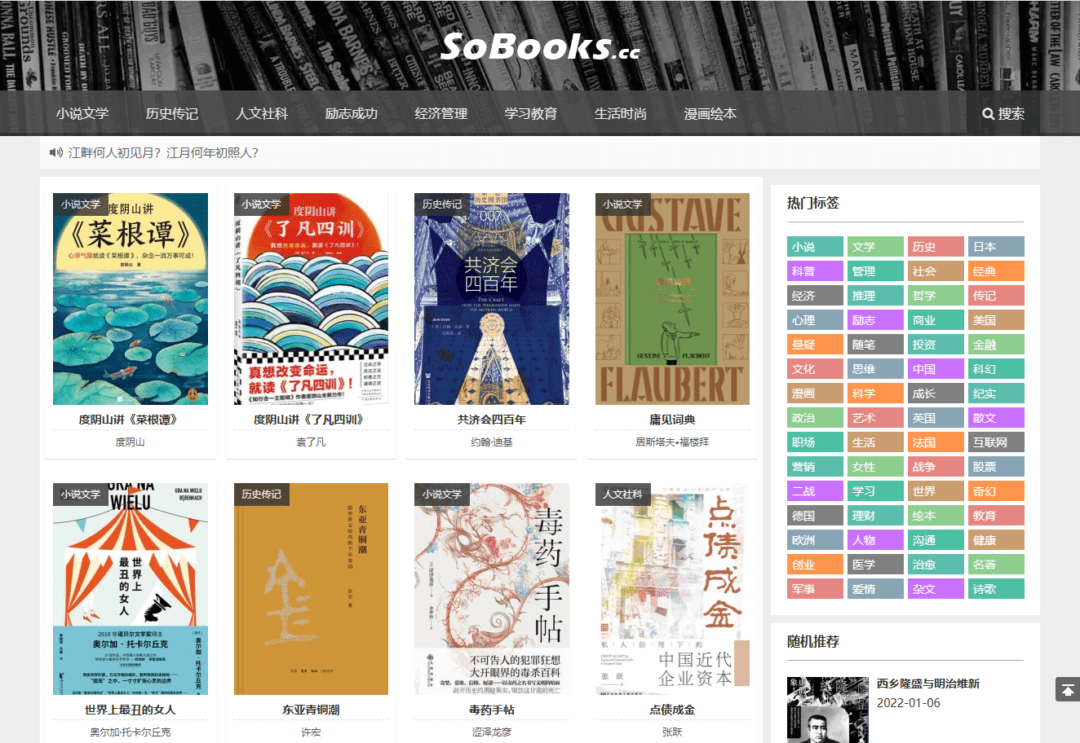 3e6832e55292da2a03b4f4086389607d SoBooks