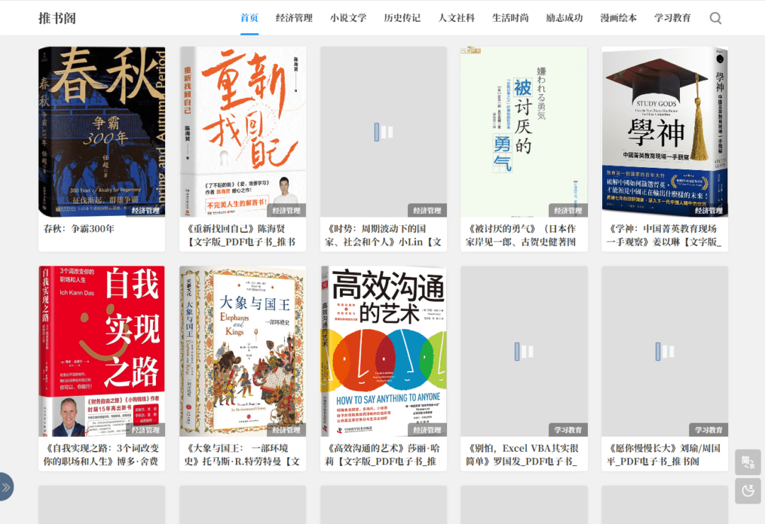 7d8ce99c2c3a97e989c4dc1e6e29d286 推书阁