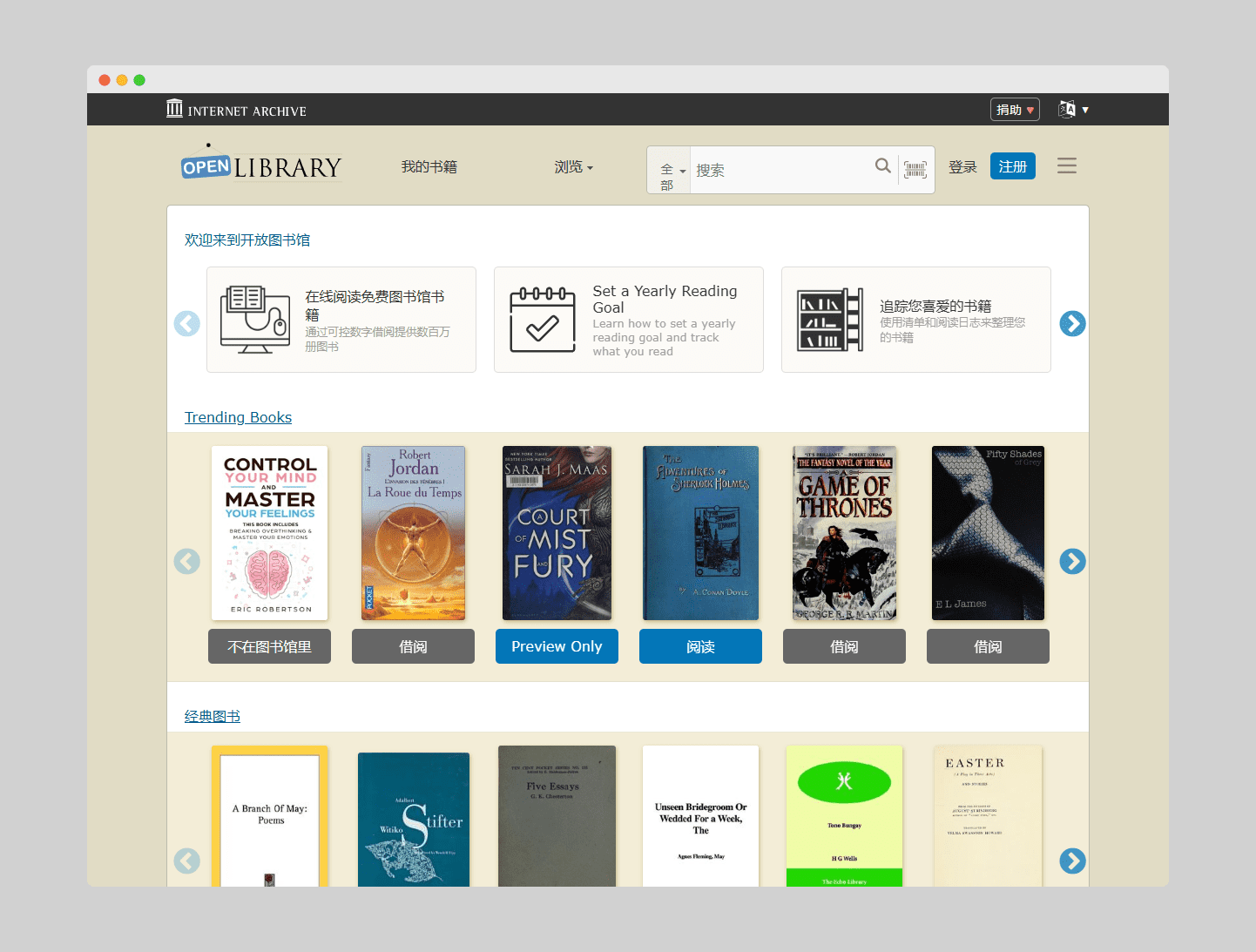 a5745a24560091a720cedf52f38a2b4b OpenLibrary