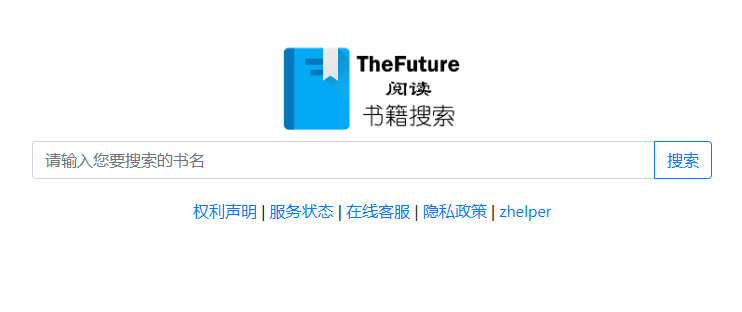 d446b34dff7a4095d5cba94e3a094ea6 TheFuture书籍搜索