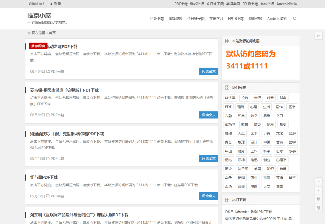 e52912aeeec3a27abe444336bee8be0b 维京小屋