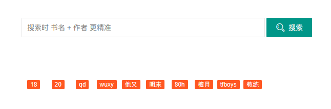 ecdc131282ebebea7500cdfae097925b 云搜小说