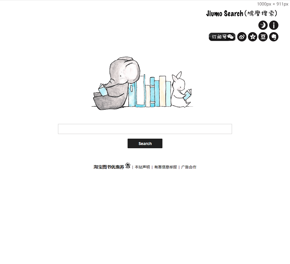 fb5d58b5236444603b7798391d764ef0 鸠摩搜索