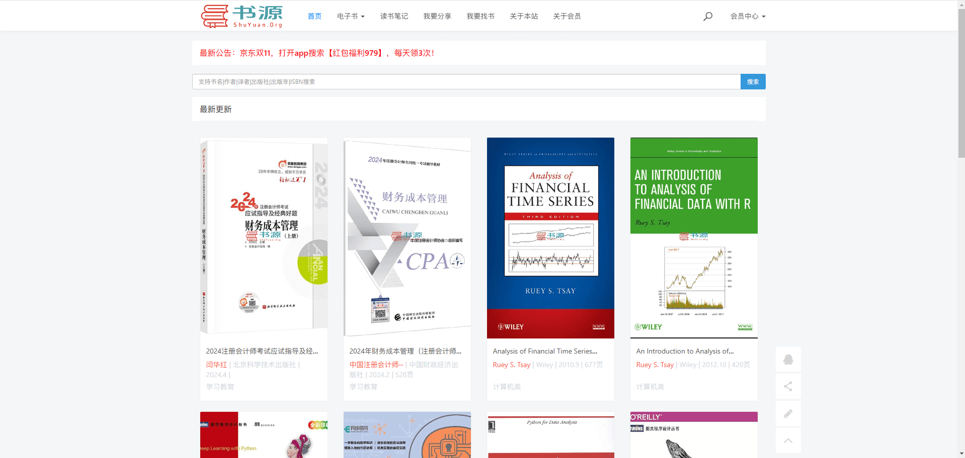 c90f70bc8e288ccb294cd1f36a54322e 书源,书源网